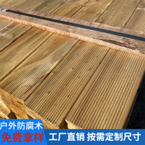 Outdoor anti-corrosion wood floor solid wood plate balcony wood strip garden wood wood square courtyard outdoor cushion sleeper wood column