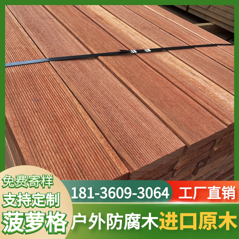 Outdoor anti-corrosion wood floor outdoor courtyard pineapple grid balcony garden plank willow eucalyptus wood square plate column handrail