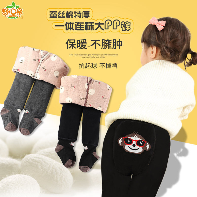 Girl integrated cotton one-piece fit pants baby baby baby large pp clip cotton thickened punch bottom warm pants winter 0-3 years 2
