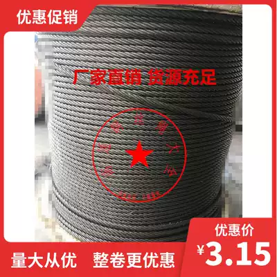 10mm(6*19) with oil black smooth steel wire rope lifting rope for driving rope