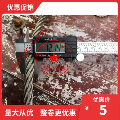 12mm smooth surface oil-coated steel wire rope lifting wire rope for driving rope sling per meter unit price