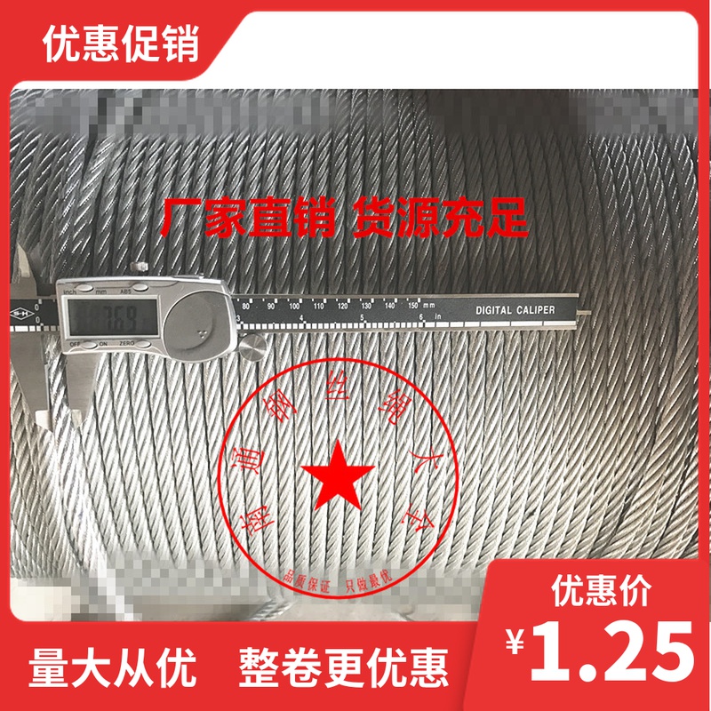 8mm galvanized wire rope Bundling wire rope Safety rope Lifeline cable Decorative