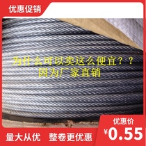 4mm plastic-coated galvanized steel wire rope for clothes drying greenhouse and grape rack Manjiu