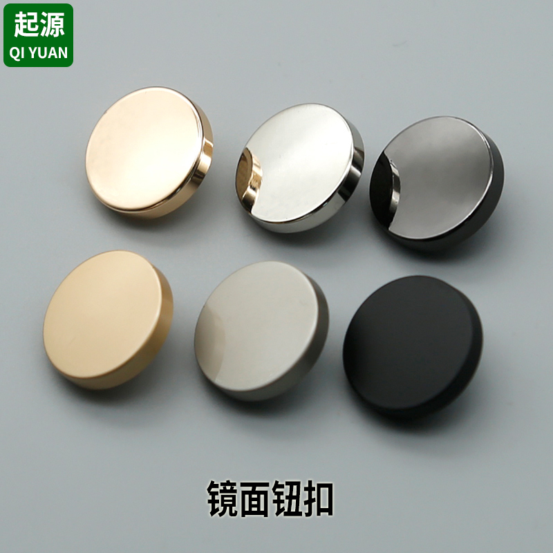 Metallic Mirror Buttons for Women's Coats, Suit Cufflinks, Shirt Buttons, Round Flat Woolen Trench Coat Buttons 