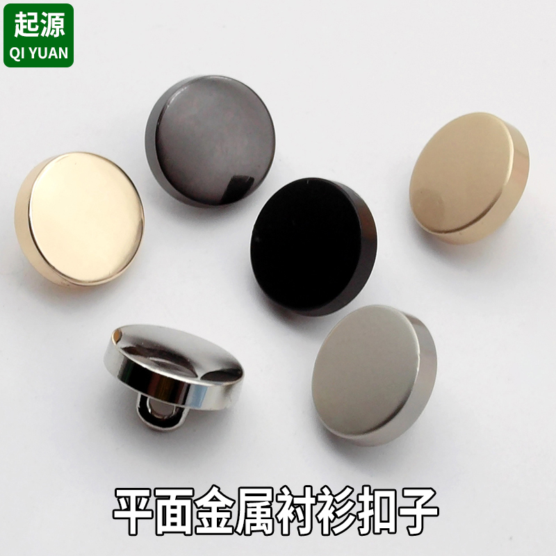 Flat Round Shirt T-Sleeve Small Buttons for Men and Women, Mirror Shirt Buttons, Metal High-End Fashion 11mm Small Buttons