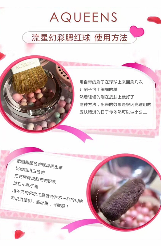 Quả bóng đỏ giao hưởng thiên thạch - Blush / Cochineal