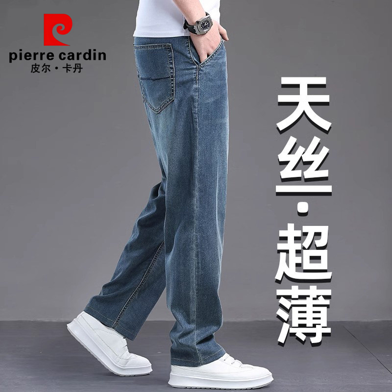 Pierre Cardin High-End Tencel Jeans for Men, Summer Thin Style, Large Size, Middle-Aged Business Trousers, Loose Straight Pants