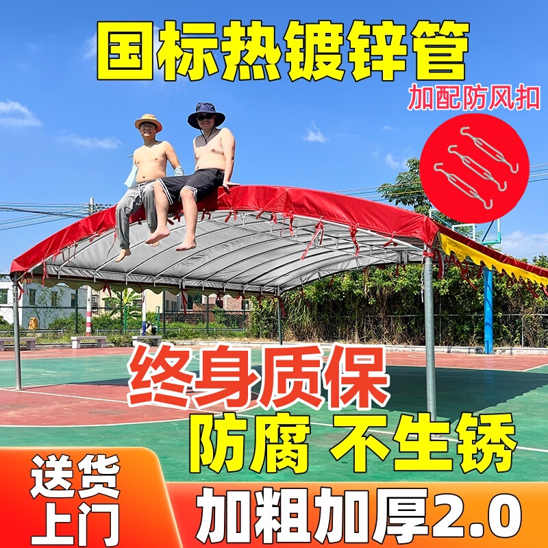 Banquet Tent National Standard Hot-Dip Galvanized Pipe Parking Canopy Outdoor Sunshade and Sun Protection Thickeneded Rural Greenhouse Red and White Happy Event