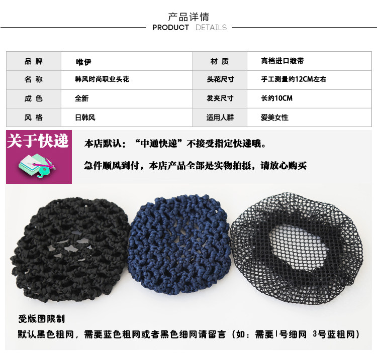 Accessoire coiffure en satin - Ref 1202988 Image 7