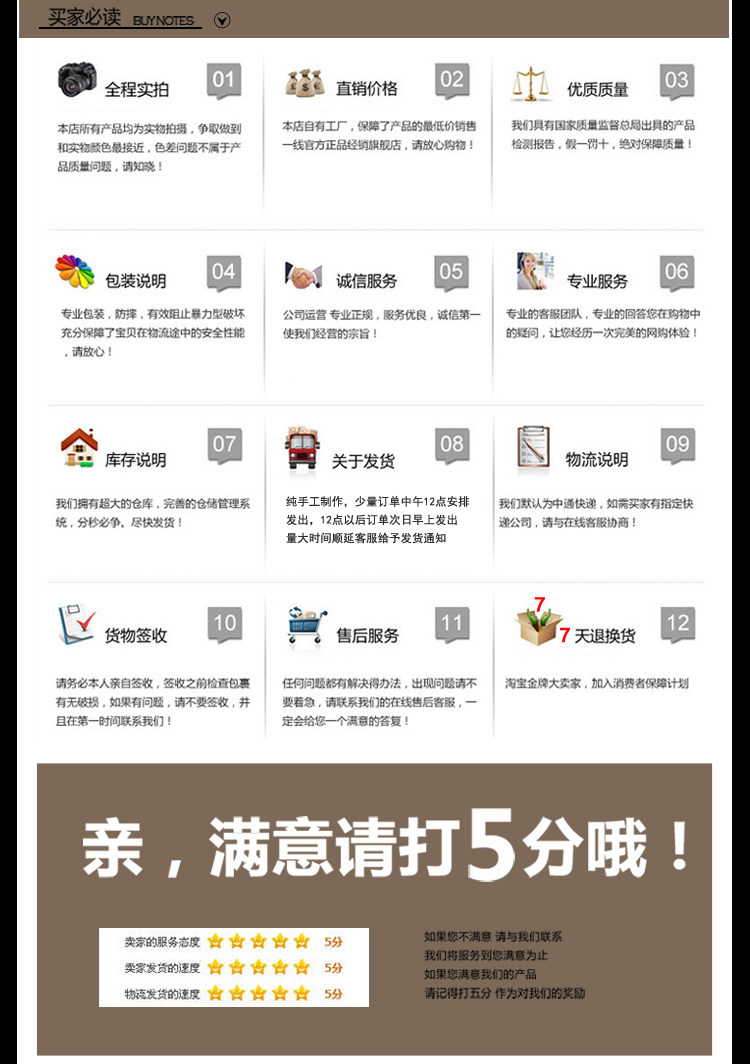 Accessoire coiffure en satin - Ref 1202988 Image 16