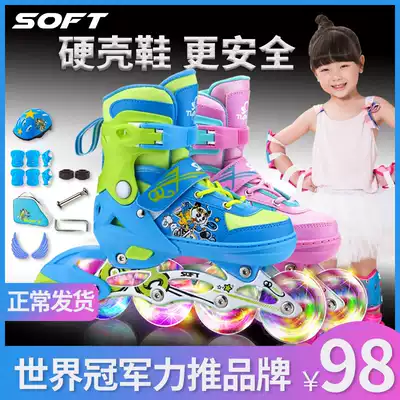 SOFT Swan Skate Skates Children Full Set Men and Women Roller Skates Inline Skates Beginner Kids Flash Adjustable