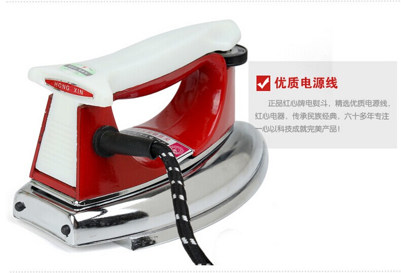 bàn ủi dry iron Chất lượng cao chính hãng thương hiệu trái tim sắt đỏ ston sắt EA1315 YK3-50D, YK3-70D 500W 700W bàn ủi đứng