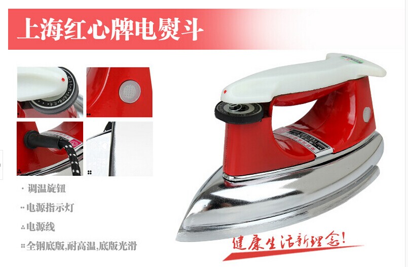 bàn ủi dry iron Chất lượng cao chính hãng thương hiệu trái tim sắt đỏ ston sắt EA1315 YK3-50D, YK3-70D 500W 700W bàn ủi đứng