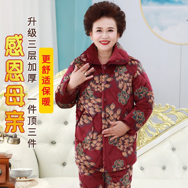 源航睡衣家居服的LOGO
