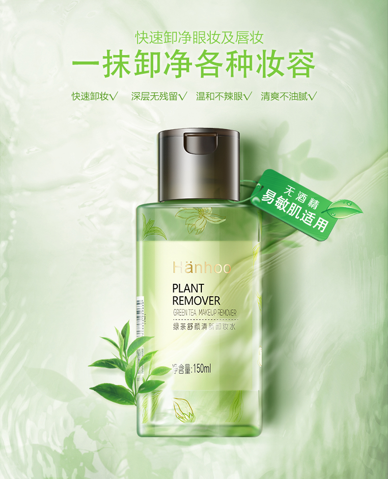 Bộ trang điểm Han Hou trọn bộ cho người mới bắt đầu không thấm nước bút chì tẩy trang nước tẩy trang BB cream cushion CC nữ sinh viên chính hãng phấn phủ fit me