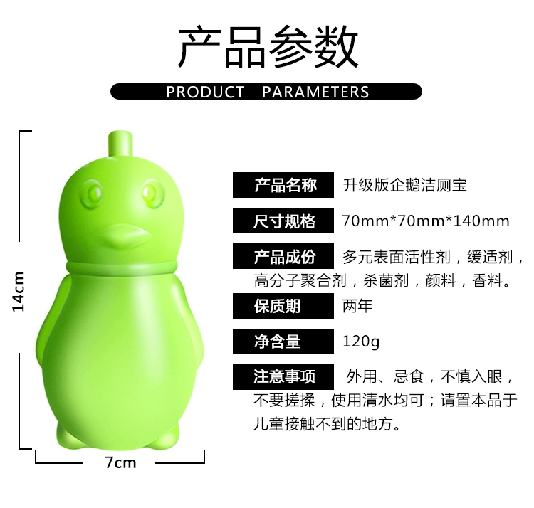 Vệ sinh nhà vệ sinh Bao Jie toilet Ling bong bóng màu xanh nhà vệ sinh khử mùi nhà vệ sinh phòng tắm khử trùng chất tẩy rửa đến quy mô tiết niệu - Trang chủ