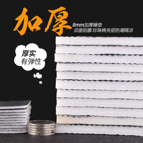 Зимний ковер для кемпинга для школьников, матрас в обеденный перерыв, увеличенная толщина