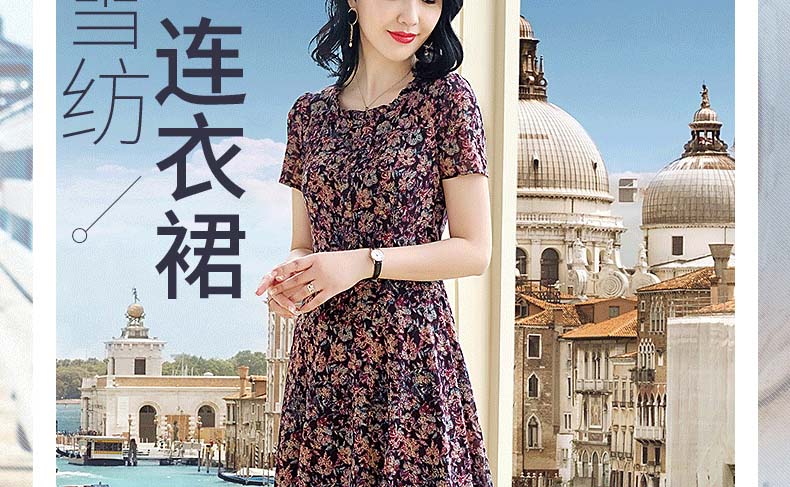 Váy voan trung niên và ngắn tay nữ 40-50 tuổi 60 mẹ mùa hè đầm gạc váy hoa Một chiếc váy dài chữ - Quần áo của mẹ quần áo tuổi trung niên