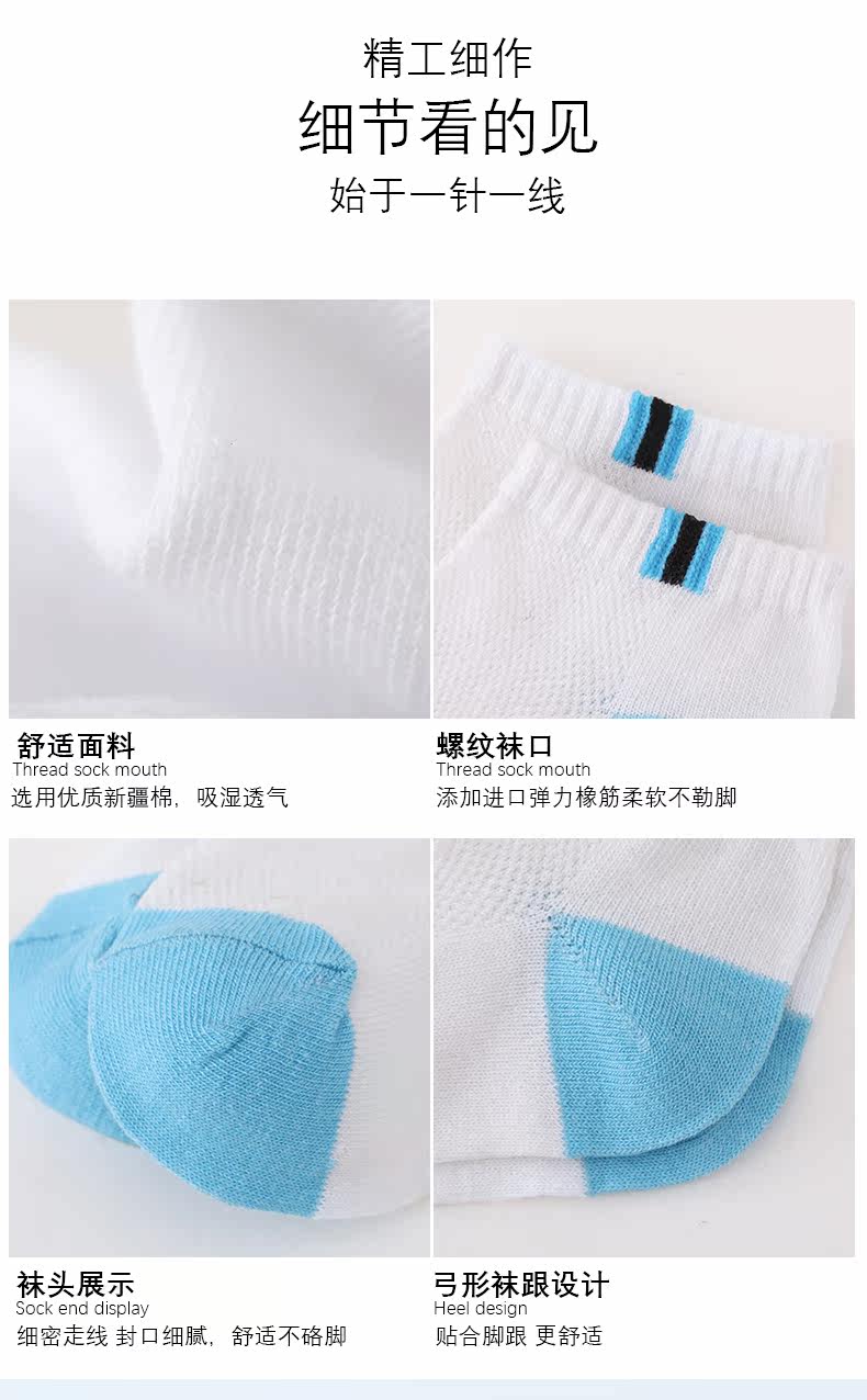 优臣品 男士纯棉薄款 防臭吸汗船袜 10双 图5