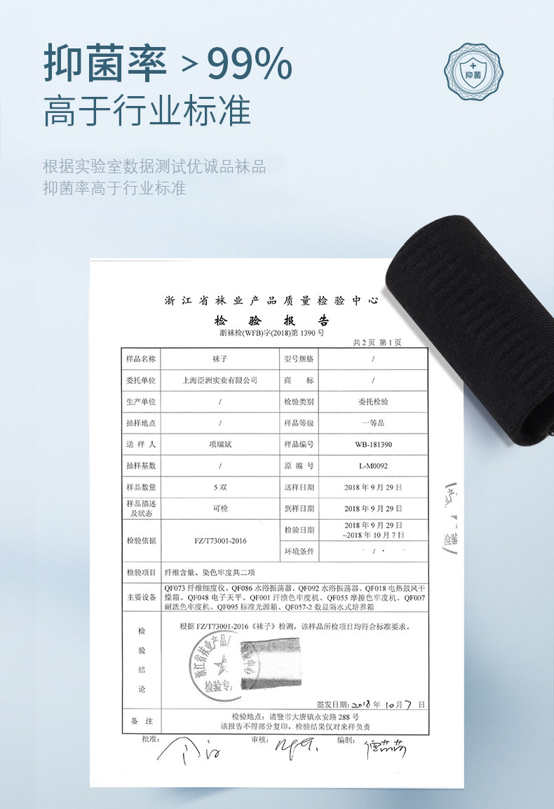 优臣品 男士纯棉薄款 防臭吸汗船袜 10双 图6