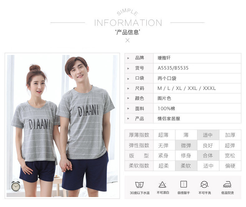 Pyjama mixte en Coton à manche courte - Ref 3005860 Image 7