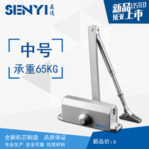 Door closer automatic door closer hydraulic buffer 90 degree non-positioning home door self-closing device 65KG medium square machine