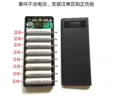 QC3 0 two-way fast charging digital display mobile charging kit 8-section welding-free mobile power supply kit PD18W circuit board