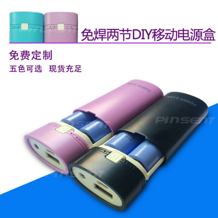 Welding Free Action Power Supply Cover 2 Section 18650 Battery Case Mobile Refill Shell Diy Kit Removable Replacement