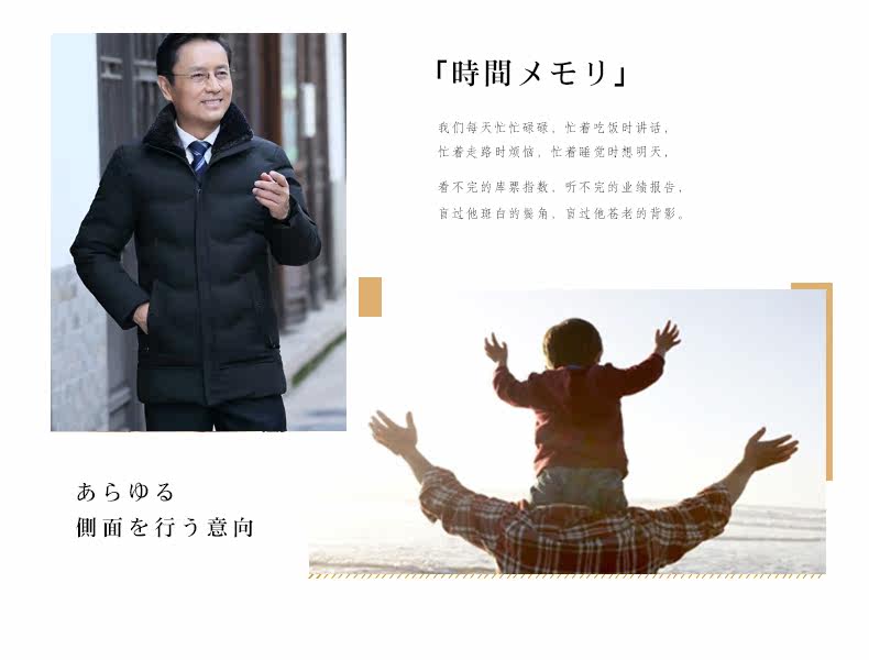 Blouson hiver pour homme      - Ref 3113020 Image 8