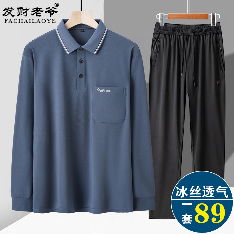 Dad's Two-Piece Set for Spring and Summer, Thin Ice Silk Long-Sleeved T-Shirt for Men, Middle-Aged and Elderly Grandpa Casual Suit for Autumn