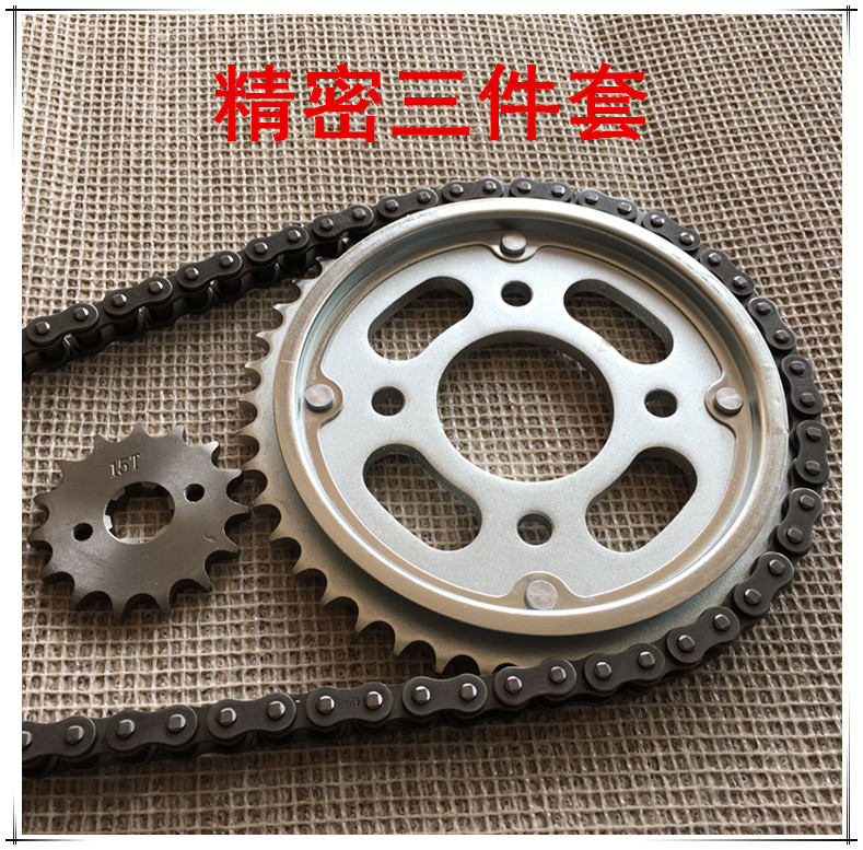 Suitable for Wuyang Honda motorcycle Fenglang set chain WH125-12A tooth plate Fengge sprocket chain plate chain small flywheel