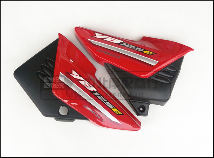 Applicable Mountain leaf locomotive Skyfight JYM125-2 3 days Qi side cover side cover electric bottle cap battery back cover protection plate