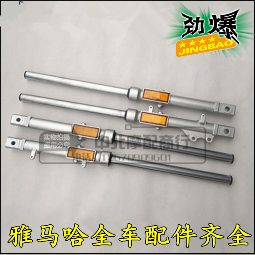 Pre - earthquake absorption JYM125 - 2 - 3 Toha YBR 125 before shock absorption before the Yamaha Tianjian