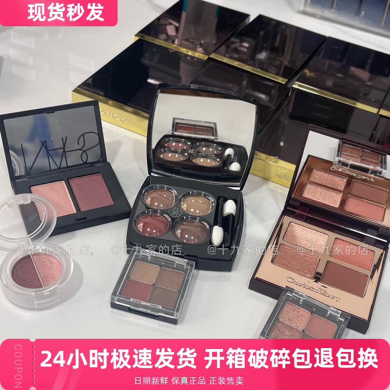 Popular eye shadow CTPT EE 268 Kuala Lumpur Trials with four-color eye shadow two-tone parquet pillow edge talk kiss