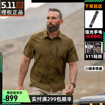 American 5 11 new shooter short-sleeved shirt 71215 thin summer quick-drying 511 sun protection outdoor tactical shirt