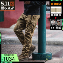 5 11 elastic body-fit Icon tactical pants 74521 new 511 small foot outdoor multi-bag tooling military meme trousers