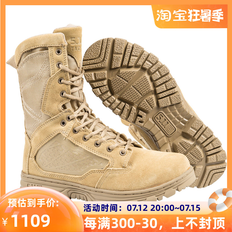 Broken Code Special 5.11 12347 EVO 8 Side ZipPer Tactical Desert Boots Unisex Breathable Combat Boots