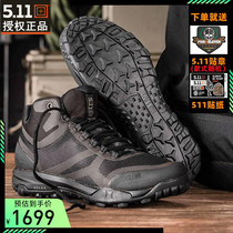 5 11 ATLAS all-terrain Help Tactical boots 12430 ultralight damping and breathable combat military fans Outdoor shoes 511