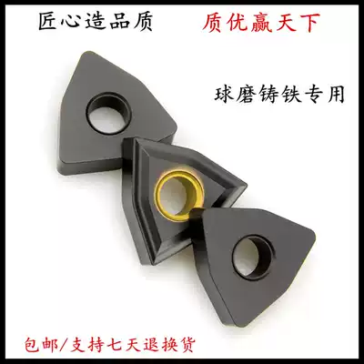 Zhuzhou CNC ball milling cast iron blade WNMG080408-TCTNMG160408CNMG120408 gray cast iron