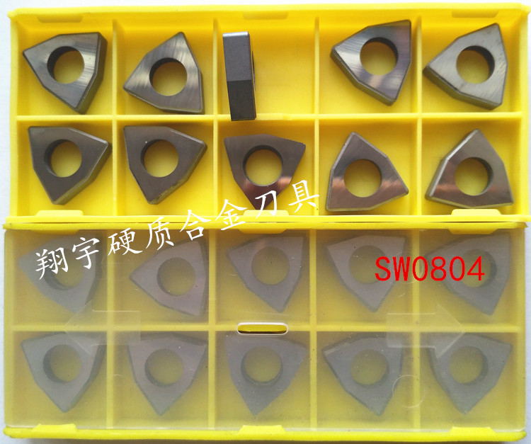 Numerical control alloy knife cushion SW08ST1604 Numerical control accessories central wire 617 double head wire 625 plus hard tungsten steel spacer