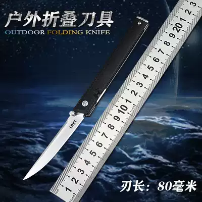 Columbia River CRKT7096 Outdoor Folding Knife High Hardness Pocket Camping Blade Open Tool EDC