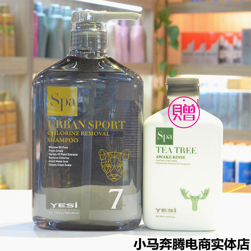 Yuesi after exercise cold oil control shampoo 750m weak acid cleans and soothes scalp brightens without silicone oil