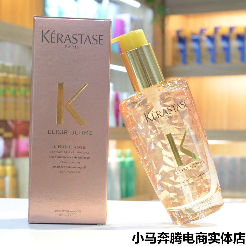 Kashu Xinqing double pure rose oil 100ml after infection of plant hair care essential oil free from wash soft and bright