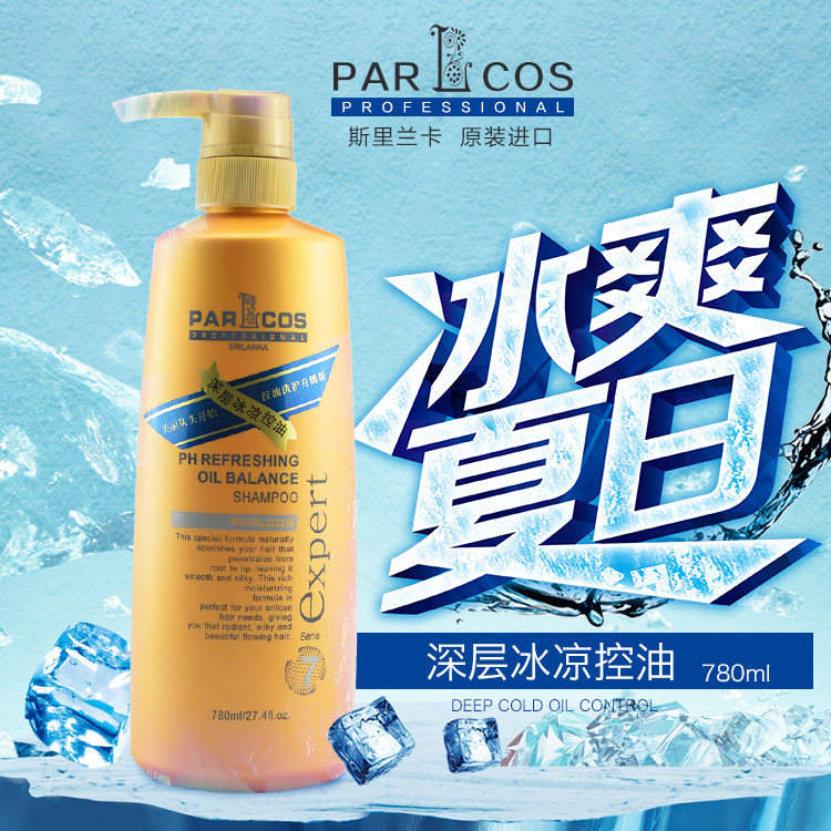 Buy one get one free Battus cool and icy oil control shampoo 780m mint nourishing soothing cleansing scalp