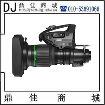 Canon CJ14e × 4 3B irse S IASE S 4K 14 times HD camera lens