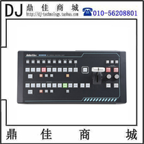 Yangming datavideo SE-1200MU switcher control panel RMC-260 console