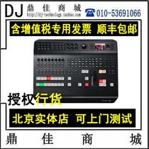 BMD ATEM Television Studio Pro 4K switcher rental by stunt guide station system