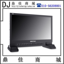 Vireit 4K156-9HSD 4K radio-level photography four-way HDMI SDi camera 15-inch director monitor