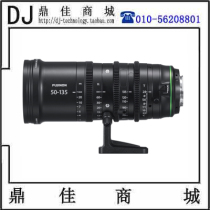 Fuji fujifilm MK50-135 T2 9 e Card Film Lens 4K Camera Lens