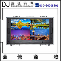 Vision 4K280-9HSD-CO Inch Broadcast class box-mounted four-screen split Display director monitor